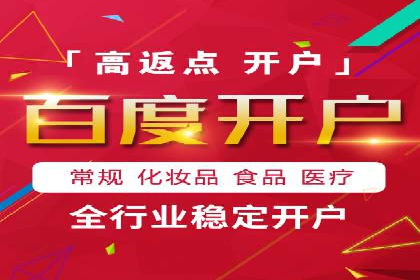 案例分享：SEM代运营服务公司助力企业实现业绩突破
