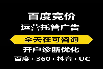 低成本推广开户案例解析