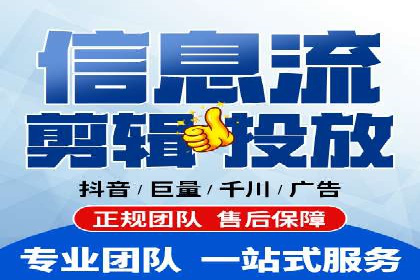 解析推广信息流广告的投放技巧与效果